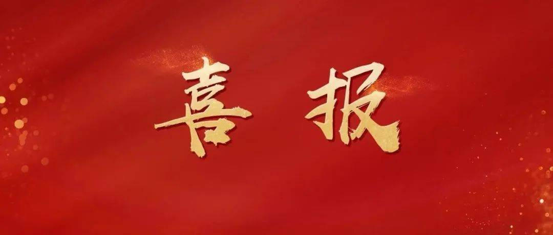 喜报！我院电子信息系学生荣获吕梁职业技能大赛技术状元